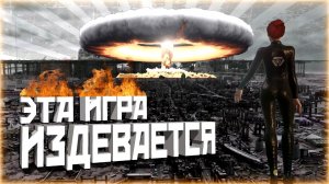 VR - ЭТА ИГРА ИЗДЕВАЕТСЯ | Монтаж Protocol VR с Краймори