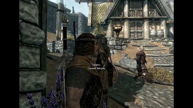 Играем в Skyrim серия 4 часть 2 смотреть онлайн