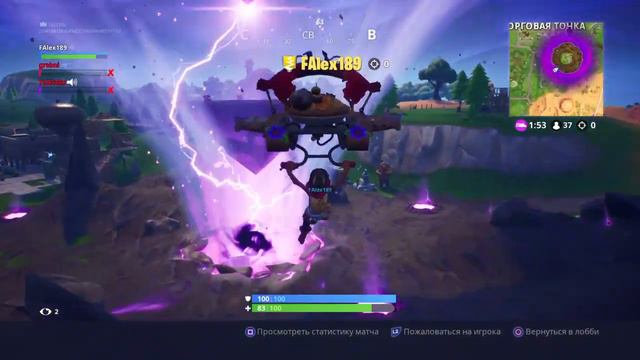 FORTNITE новое оружие и новый режим уже в игре!))) [стрим PS4 live] смотреть онлайн