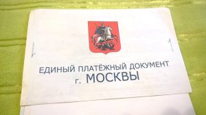 Массовый обман по ЕПД. Долговые платежки!!!