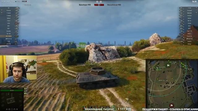 ТЕСТ-ДРАЙВ танка за марафон M10 RBFM смотреть онлайн