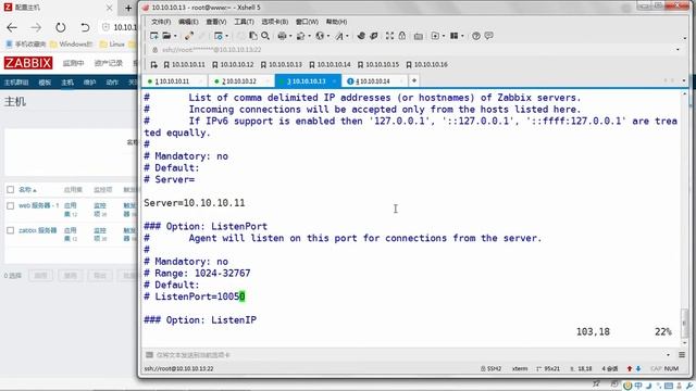 44、尚硅谷 Linux云计算 监控 zabbix 添加监控主机 自动发现规则 смотреть онлайн