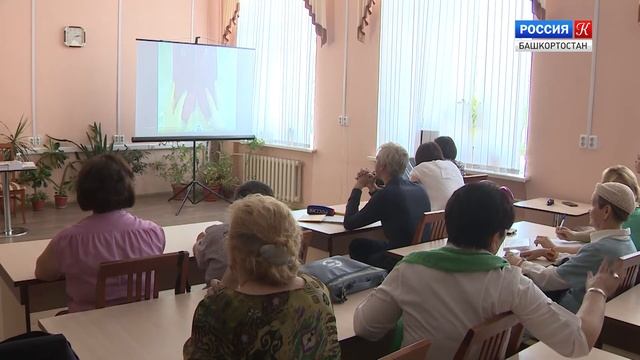 Презентация сборника рассказов Дины Гавриловой в Национальной библиотеке им. А.-З. Валиди смотреть онлайн