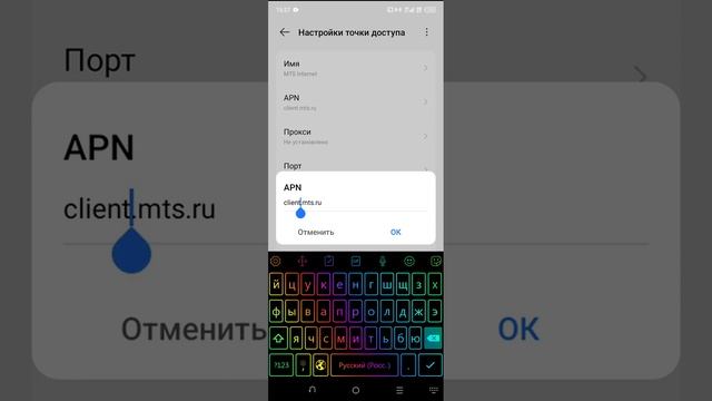 Как ускорить мобильный интернет МТС? Как обойти снижение скорости? Решение есть!!! смотреть онлайн