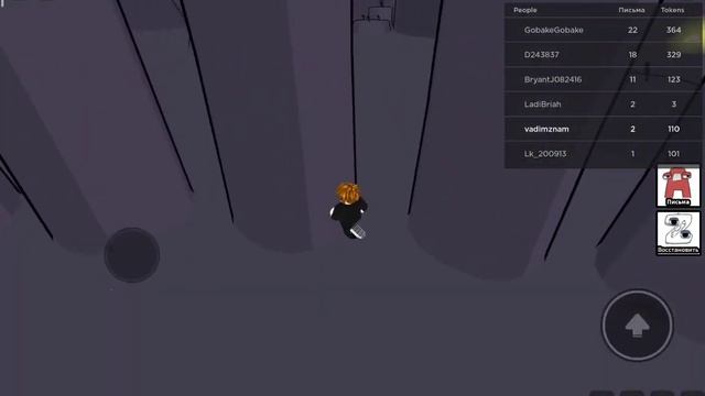 роблокс 2 часть играю в роблокс ROBLOX смотреть онлайн