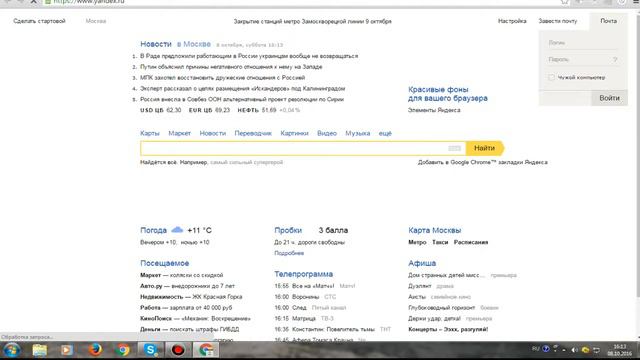 КАК ПОЛУЧИТЬ ГАЛОЧКУ В ВК ( В контакте ) смотреть онлайн