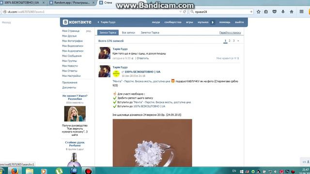 КРАВАТКУ МЕТЕЛИК 23 09 2015 смотреть онлайн