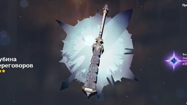 🔮 Genshin Impact Android – крутка молитвы на Кэйа Олберич (FHD 1440p) смотреть онлайн