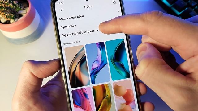 Темы XIAOMI GEEK сборка + лучшие анимированные значки смотреть онлайн