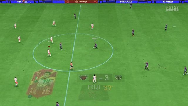 Фифа 23 задания