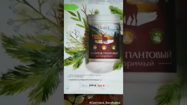 Обзор заказа смотреть онлайн
