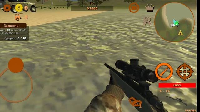 [Hunting Simulator 4x4] Обзор || Не удалая охота