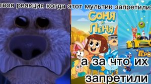 грустные лица Бена когда этот мультик запретили