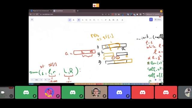 Algorithms and Data Structures 05.11.2023|Efficiently Perform Operations on Arrays with Segment Tre смотреть онлайн