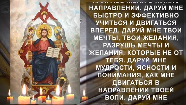 Помолись и деньги потекут ручьем. Молитва Господу что бы были деньги смотреть онлайн