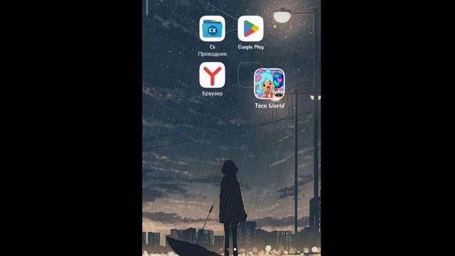 ?как обновить взлом токи боки, чтобы все осталось на местах? тока бока. toca life world. Ванилька смотреть онлайн