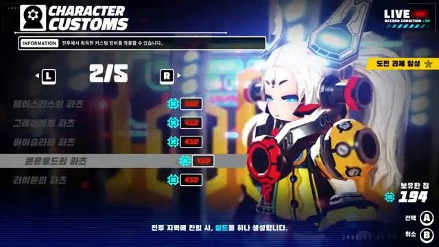 Metallic Child - Nintendo Switch Longplay Part 1