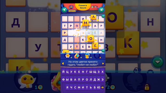 CodyCross Группа 3 уровень 1 смотреть онлайн