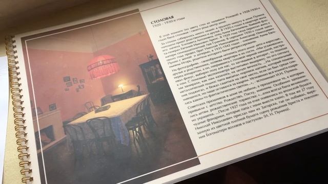 ?? Санкт-Петербург | Музей Анный Ахматовой в Фонтанном доме смотреть онлайн