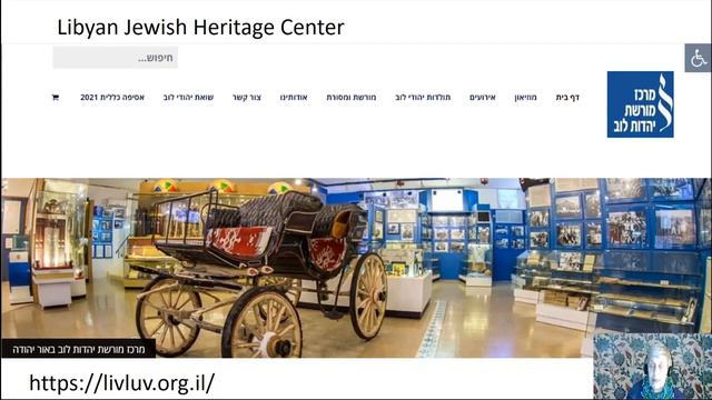 Jewish Communities around the Mediterranean Basin смотреть онлайн