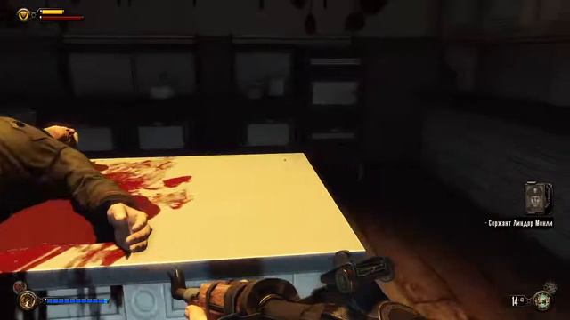 Bioshock Infinite дублировано на русский эпизод 2 смотреть онлайн