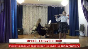 В. Попп «Турецкий марш»/ Флейта/ Лачихина Милена | ИГРАЙ, ТАНЦУЙ И ПОЙ!