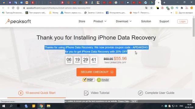 Как восстановить удаленные звонки на айфоне смотреть онлайн