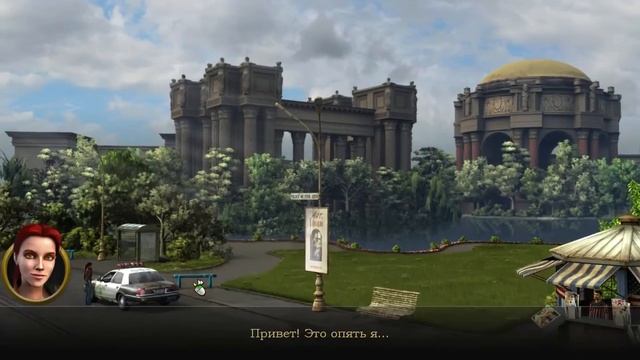 Прохождение Secret Files 3: Archimedes Code L Секретные материалы 3. Код Архимеда (2-5)