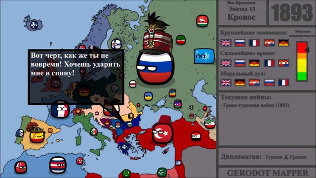 Век Прогресса #13 "Кронос" [Альтернативное прошлое Европы с 1850 года] смотреть онлайн