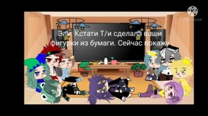Реакция 13 карт на т/и [2/?]