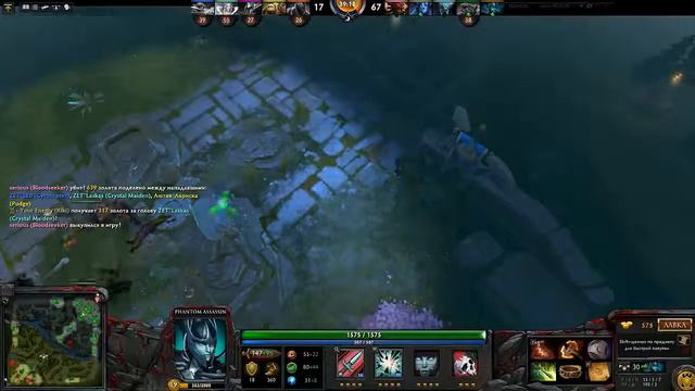 Dota 2 #3 Нестандартный бой за Phanton Assassin смотреть онлайн