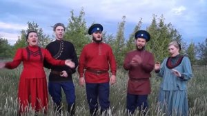 «Вы казачки, казачки!»  Ансамбль казачьей песни «Раздолье» г. Оренбург