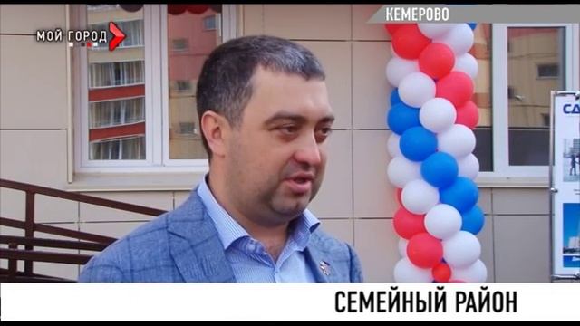 В Кемерове полным ходом идет строительство жилых комплексов на Радуге смотреть онлайн