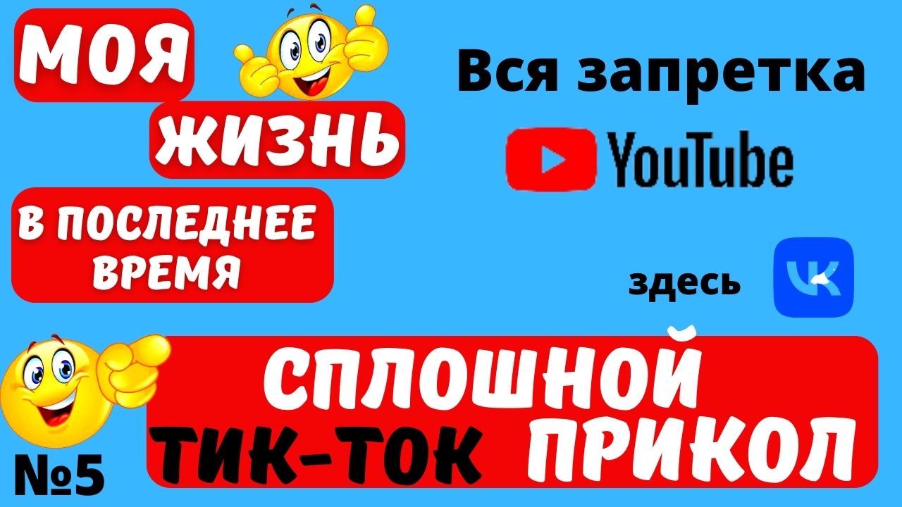 Приколы юмора июль 2022 !.mp4 смотреть онлайн