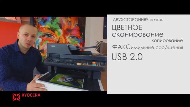 Обзор МФУ Kyocera ECOSYS M6030cdn смотреть онлайн