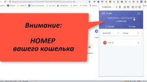 Кошелек TRON LINK  Как им пользоваться
