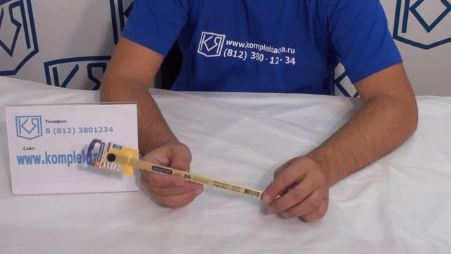 Металлическое полотно, полотно для ножовки по металлу brigadier смотреть онлайн