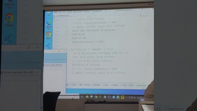 20230504 5교시 New Project React sqldeveloper Docker Desktop IntelliJ IDEA JPACustomExam смотреть онлайн