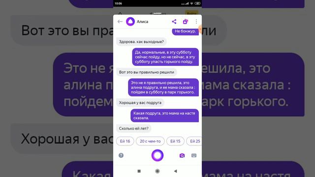 Привет я Алиса вот что я могу смотреть онлайн