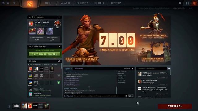 А чё я один туда еду? смотреть онлайн