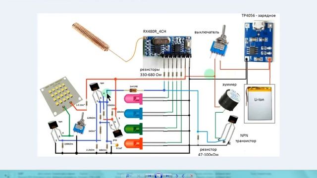 схемы для пейджера , часть №3 смотреть онлайн