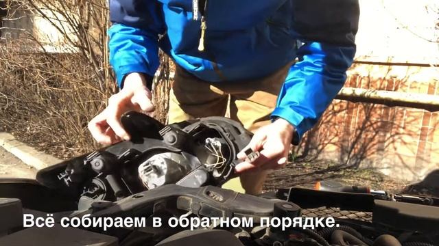 Замена ламп ближнего света (цоколь лампы H7) Ford Focus II смотреть онлайн
