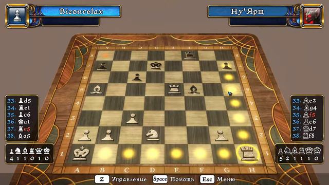 Battle vs Chess 04 09 2017 21 40 33 23 смотреть онлайн