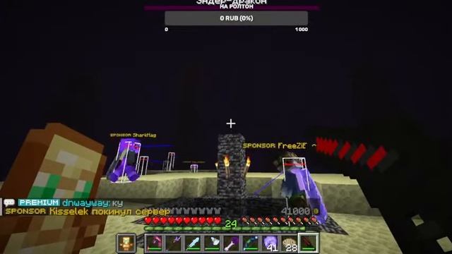 Играю в minecraft на сервере бискаса смотреть онлайн