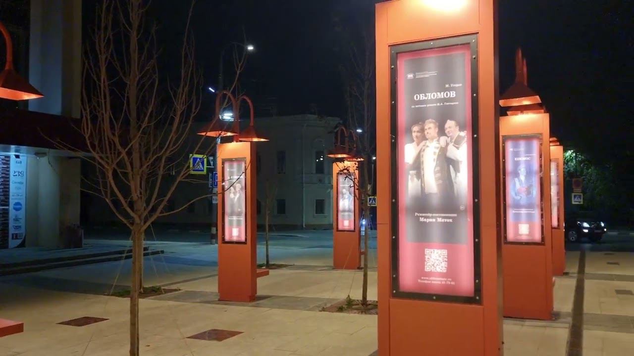 Вечерний Ульяновск площадь смотреть онлайн