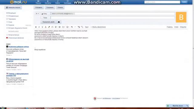 Выбиваем абсолютно любые вещи,ДАЖЕ КОСТЯНОЙ ХУК смотреть онлайн