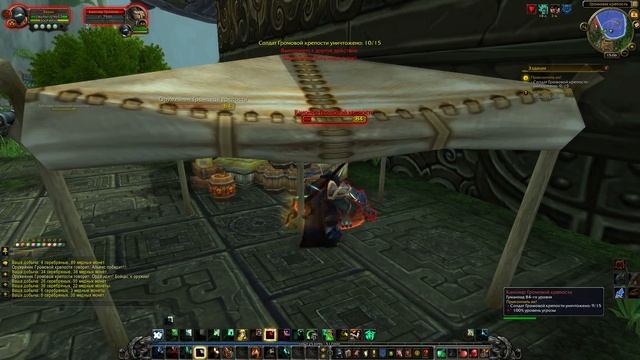 Прикончить их!Finish Them! (Задания - World of Warcraft: Mists of Pandaria) смотреть онлайн