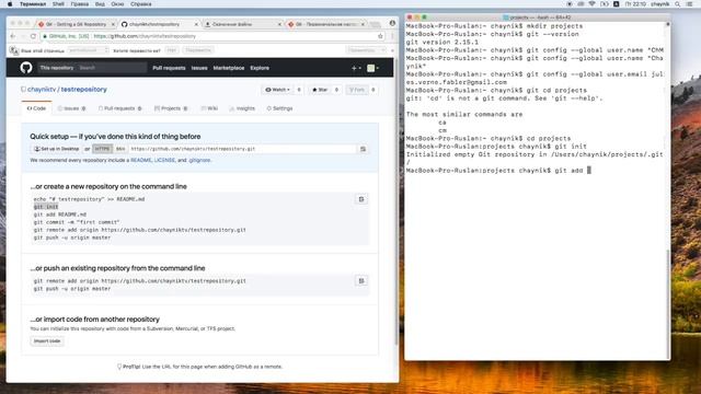 GIT создание репозитория смотреть онлайн