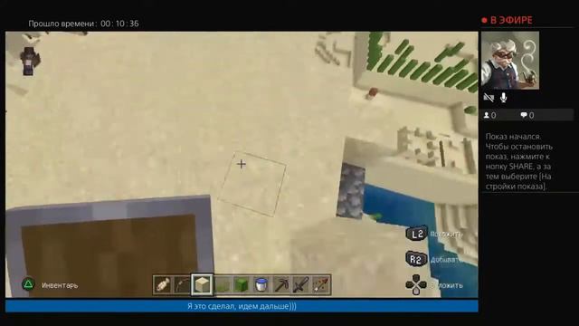 Прямой показ PS4 от KharakterovPavel смотреть онлайн