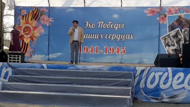 Поздравление депутата Верховного Совета РХ смотреть онлайн